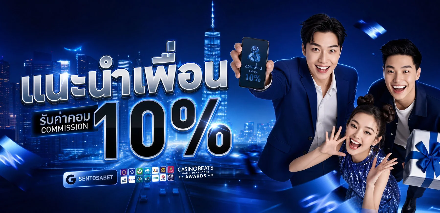 โปรโมชั่น wj999plus